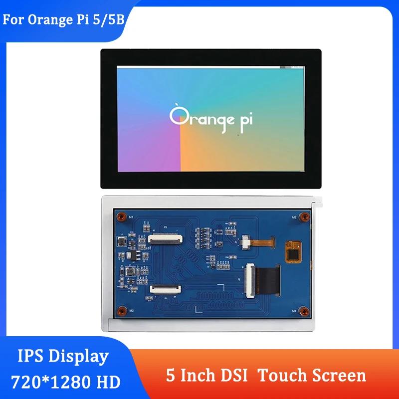 Orange Pi 5 Plus MIPI DSI ÷,  ġ ũ, OPI 5, 5B, 5 Plus Atom RV1126  IPS LCD, 720x1280, 720P